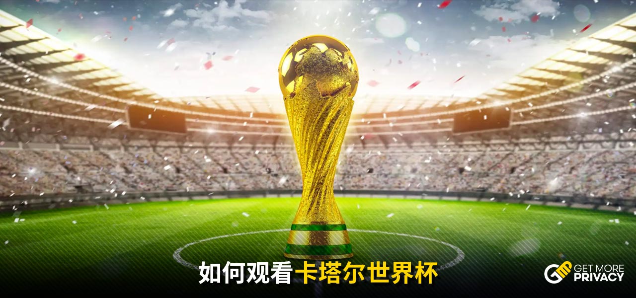 交平台分享